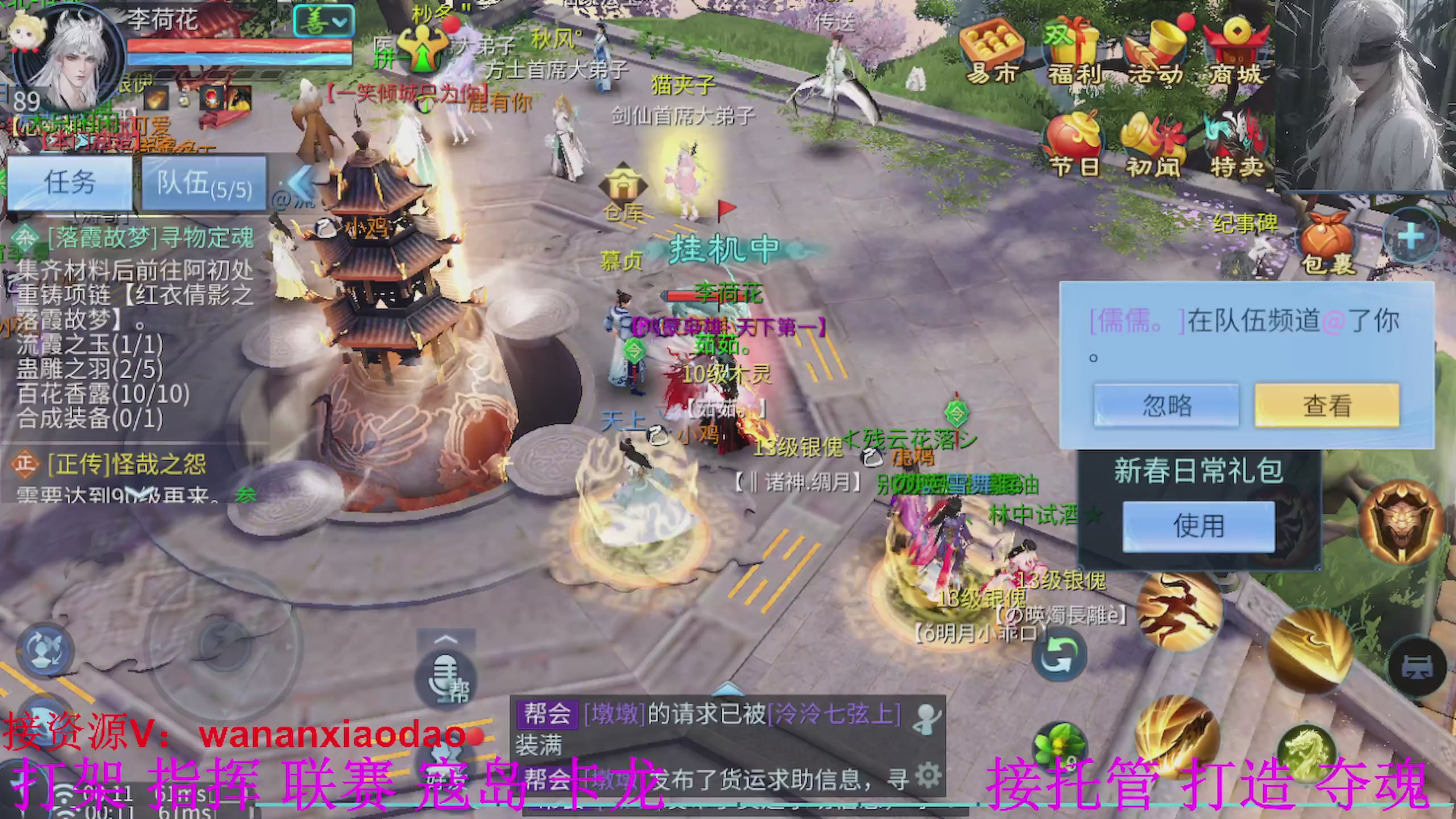 专业新区打造冲榜大翅膀