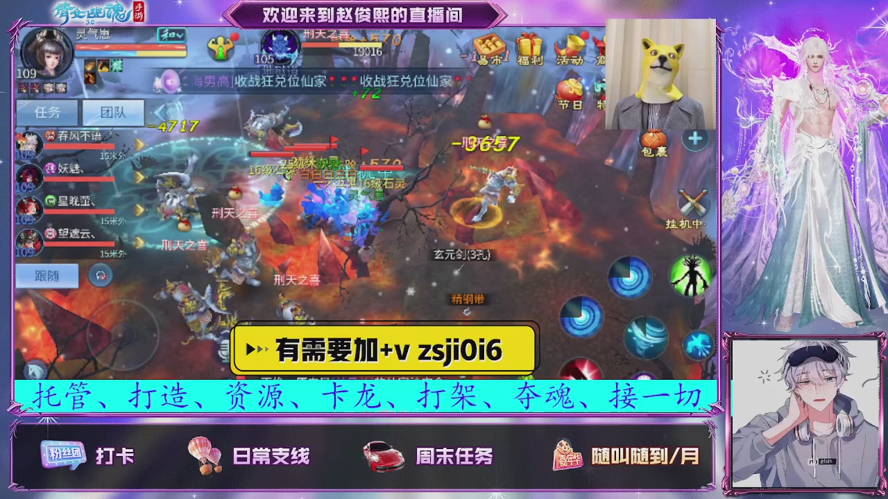 接托管、接各种~