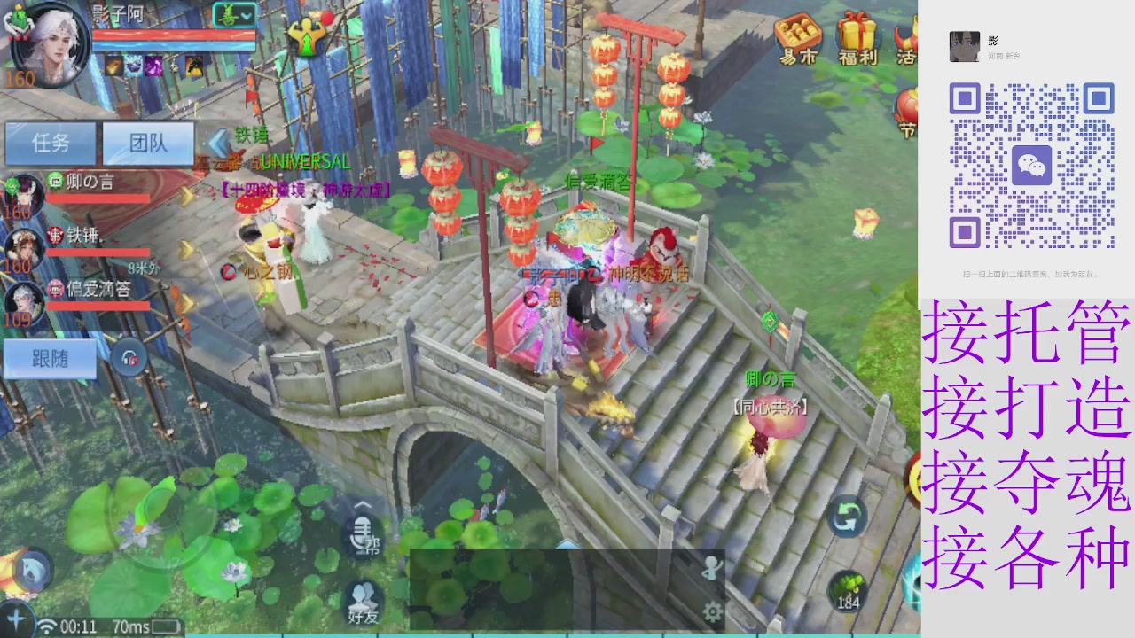 接托管打架指挥比武细节调整抽冰洗炼强化