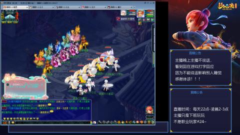 109帆板狐女只副本不捉鬼