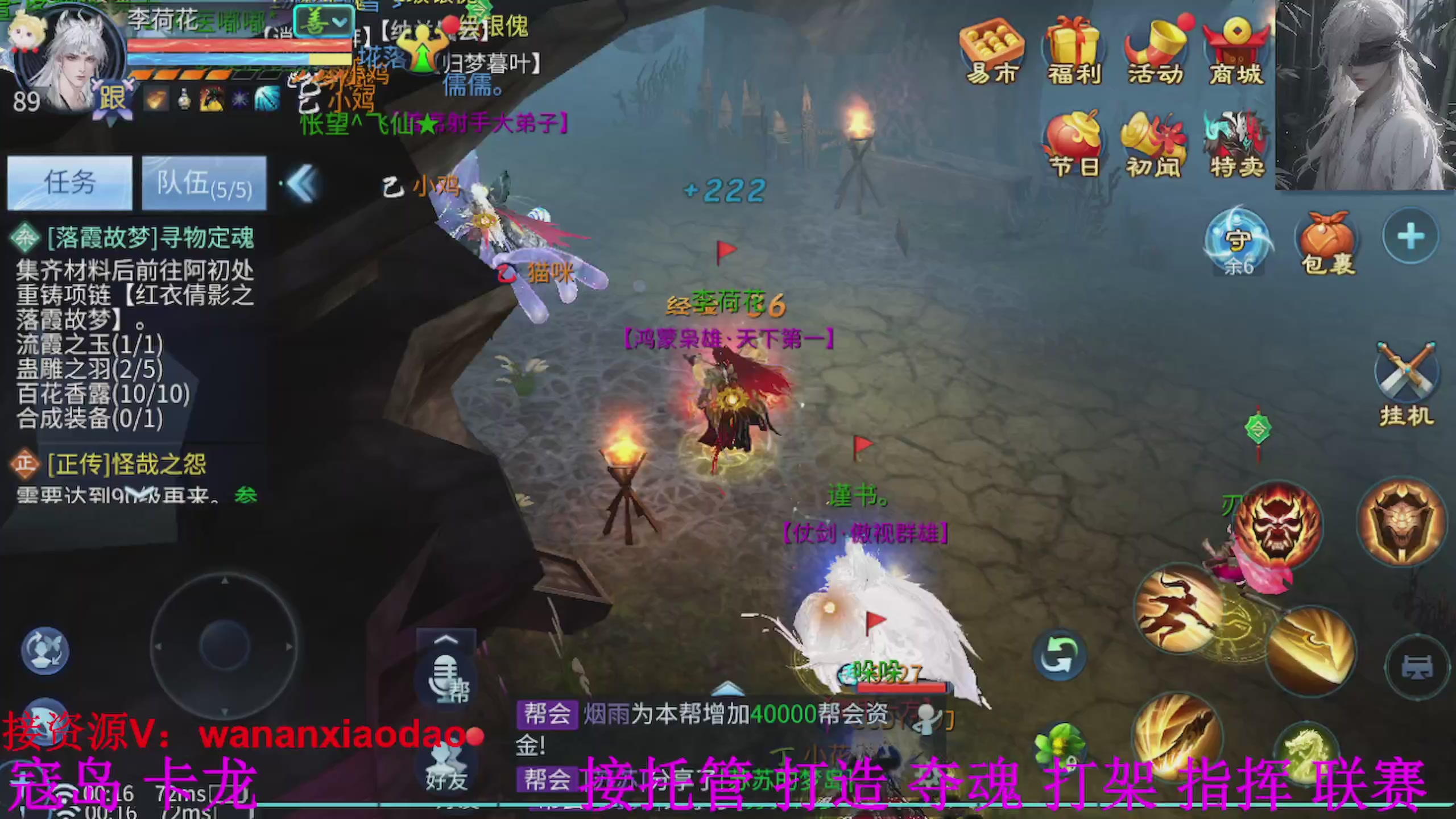 专业新区打造冲榜大翅膀