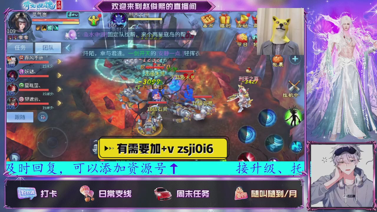 接托管、接各种~