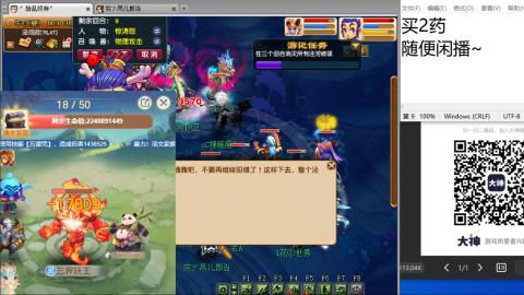 老鬼2025的直播间