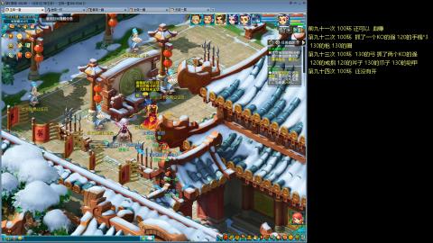 135飞升跑环平民的选择