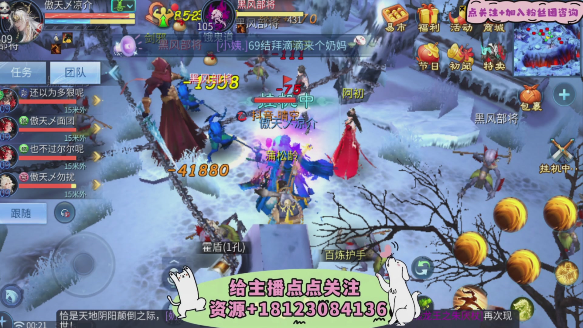 接托管-接资源-接升级打造