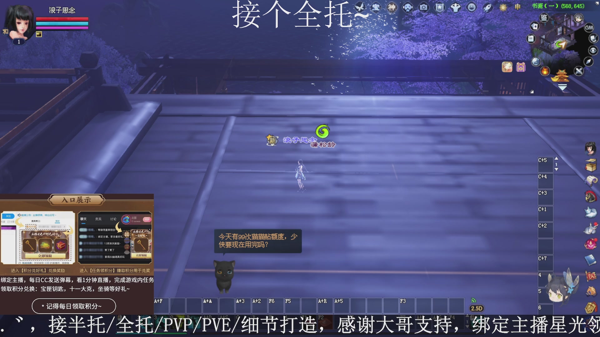 星光绑我，接全托！