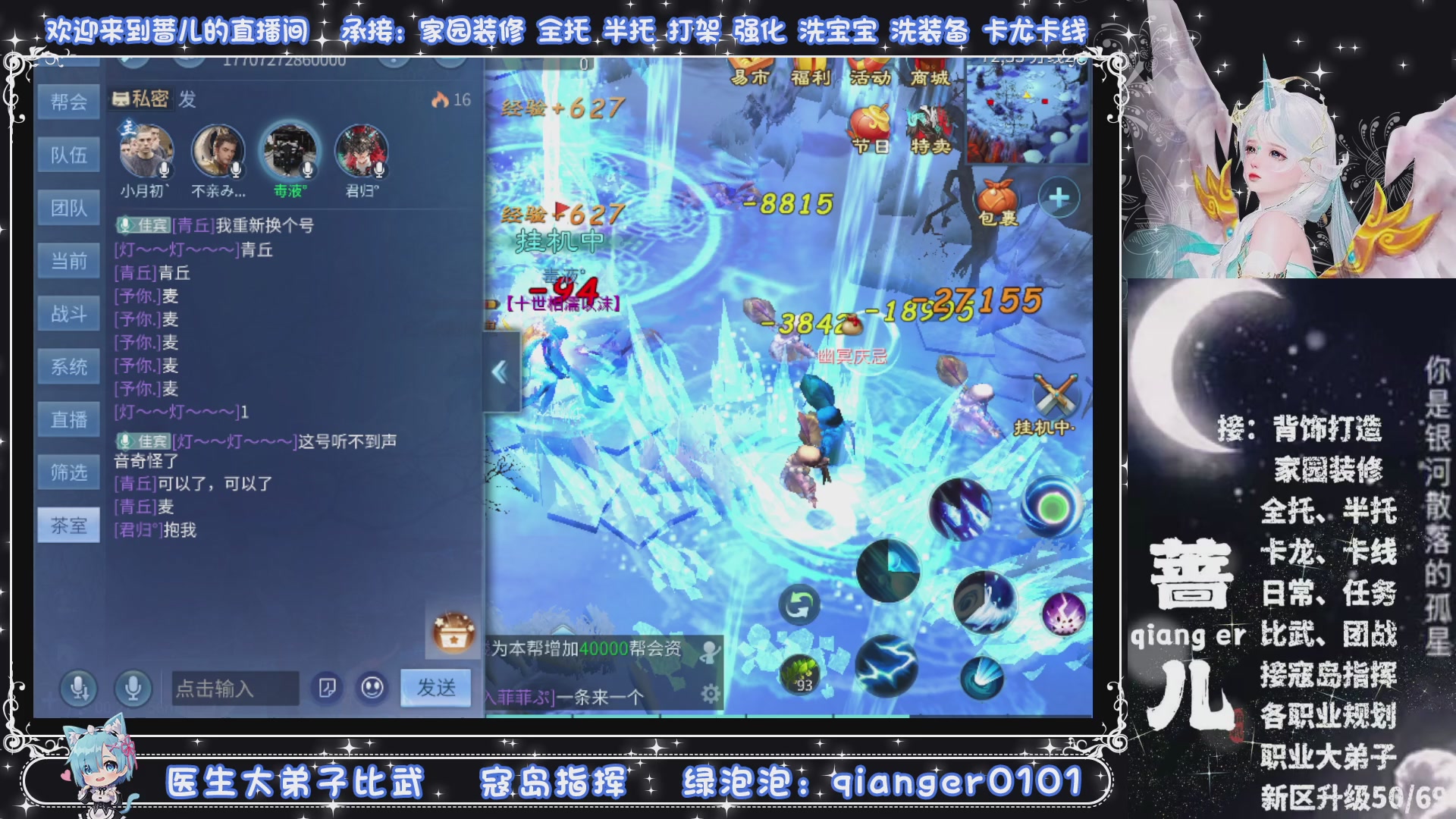 新大区收个30万装以上浩，接周四升级