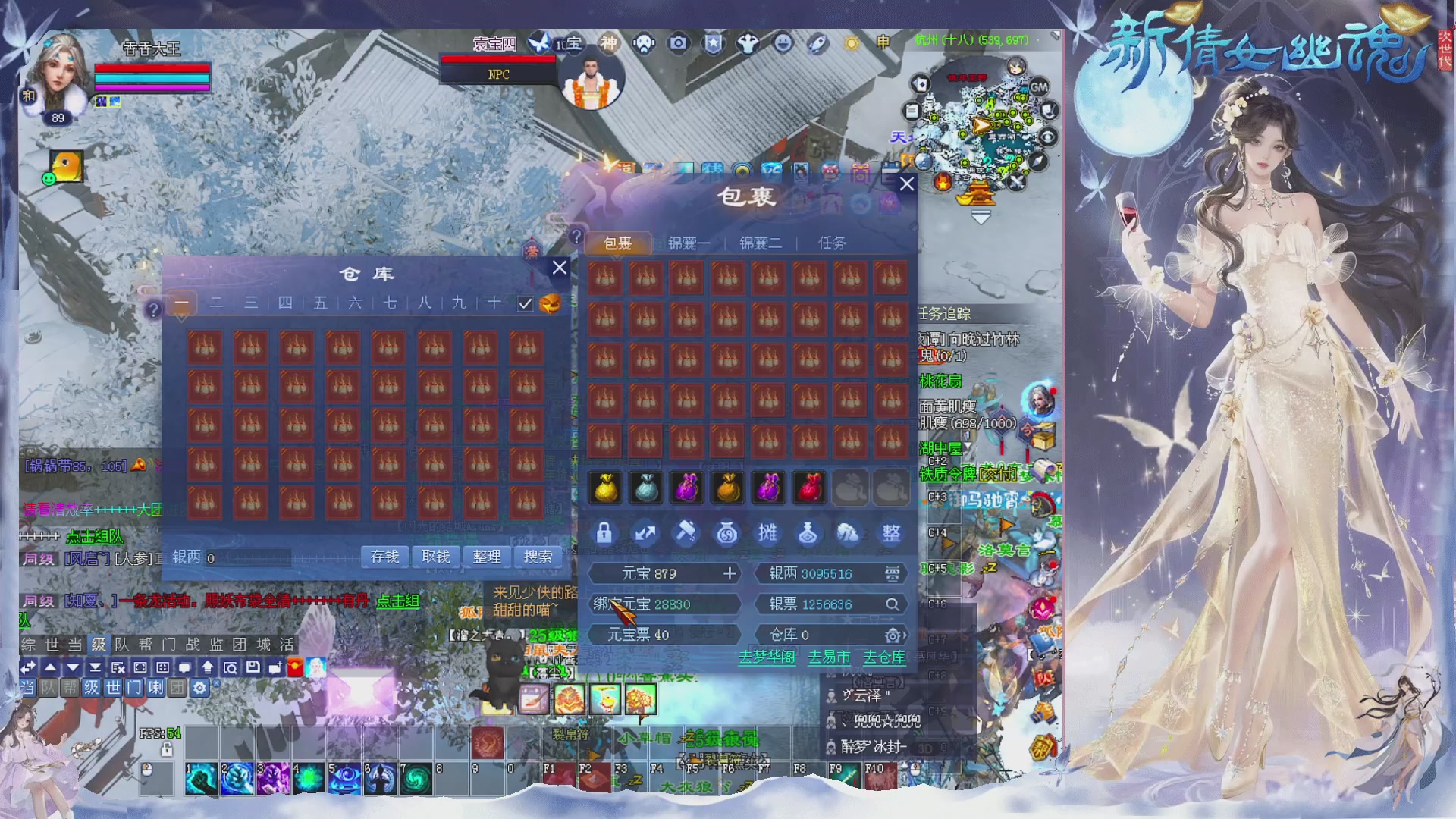 接集影 法器 迷宫