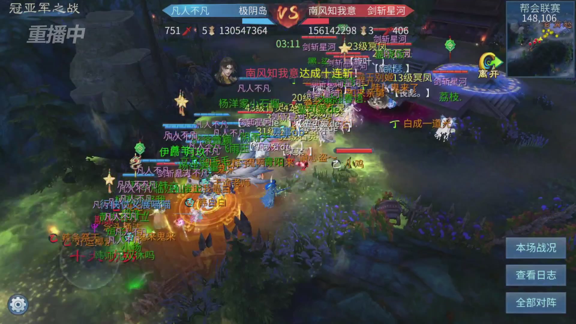 【重播】第九届跨服帮会联赛Day4总决赛