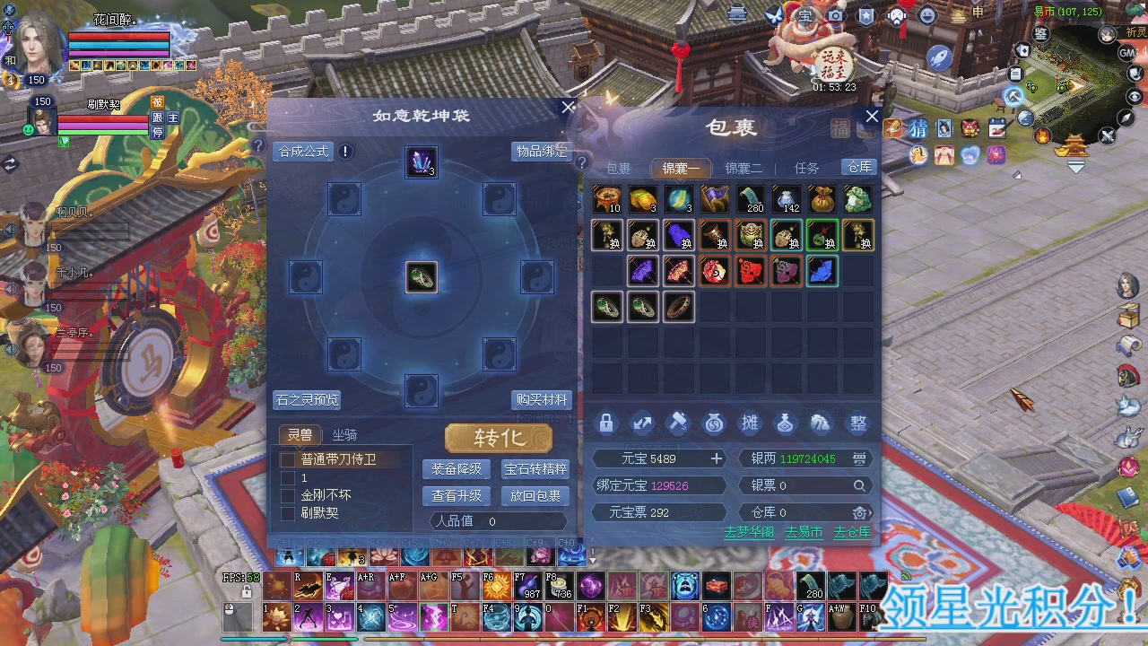 新服预约绑定抽免排。