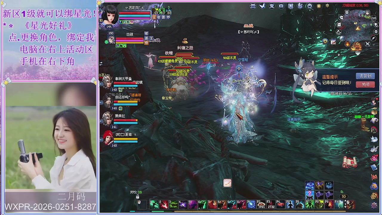 鲜衣怒马小划子