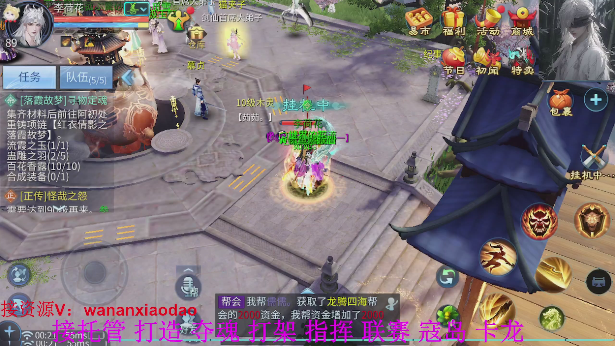 专业新区打造冲榜大翅膀