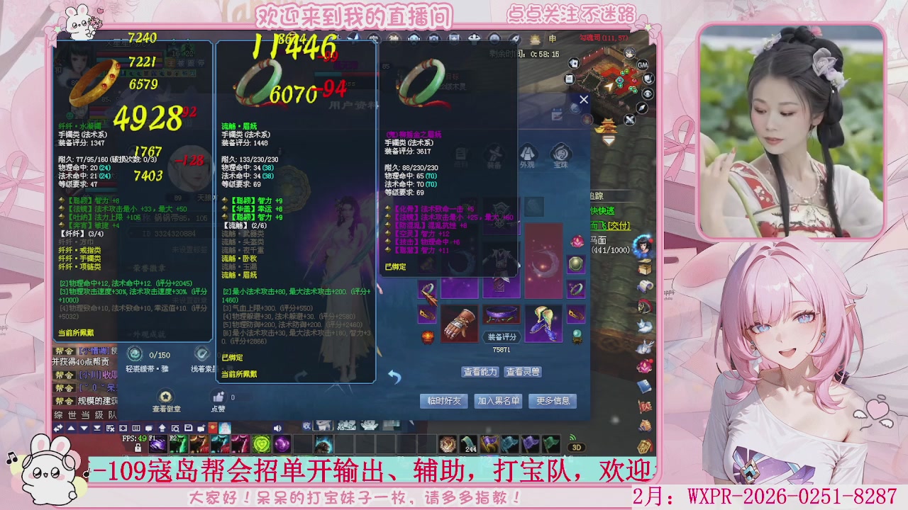 新大区 冲鸭！！！