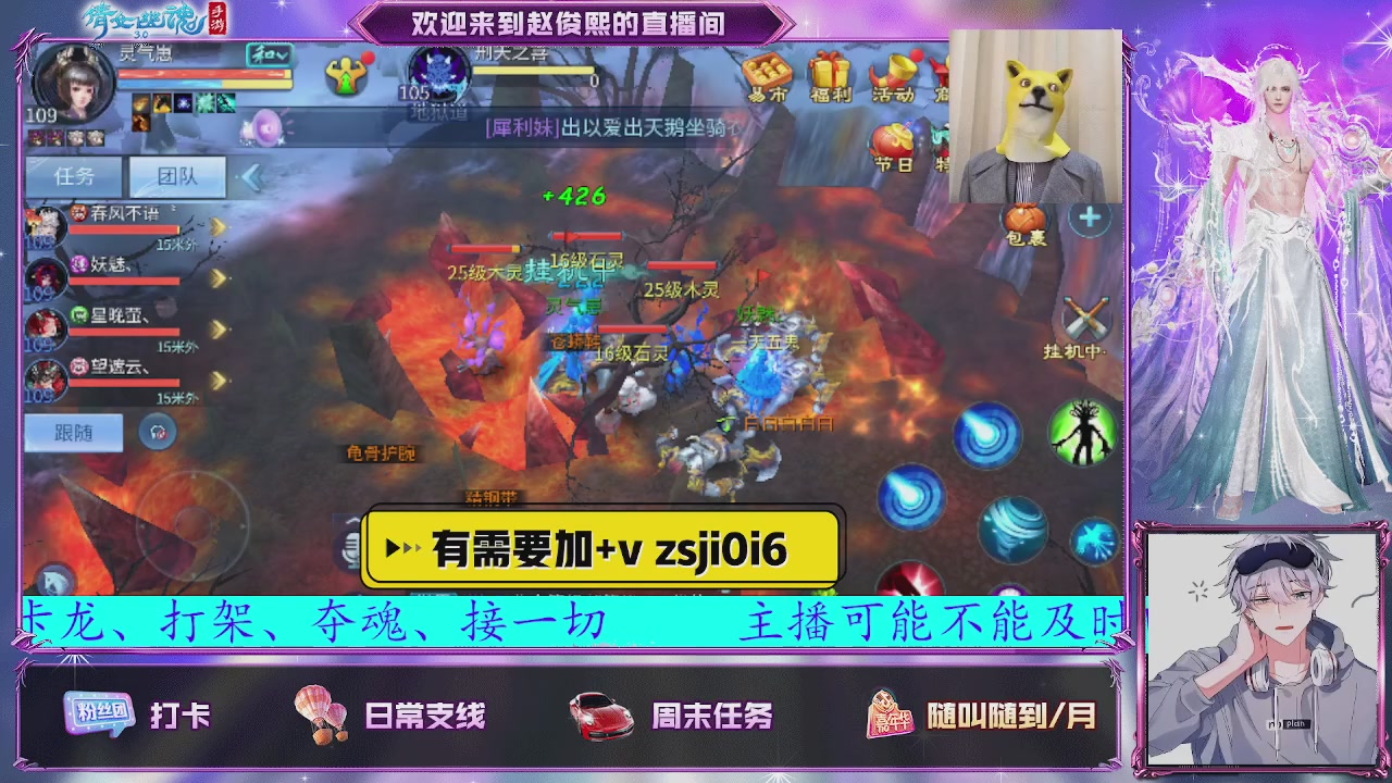 接托管、接各种~