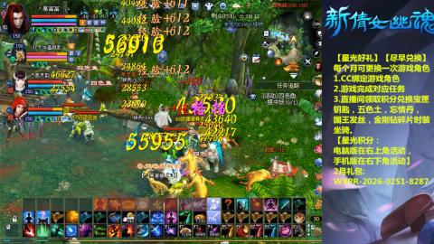 能绑定下星光吗？636幸运日常、守财