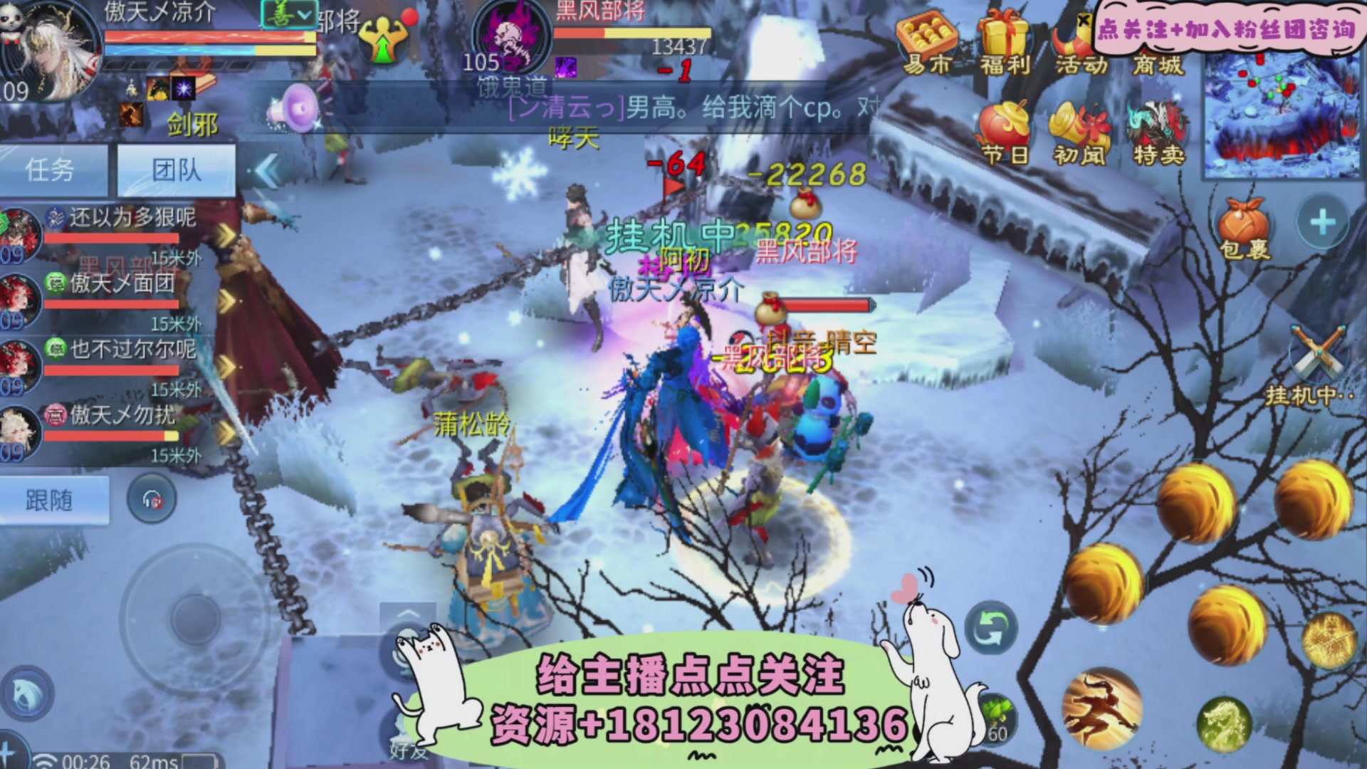 接托管-接资源-接升级打造