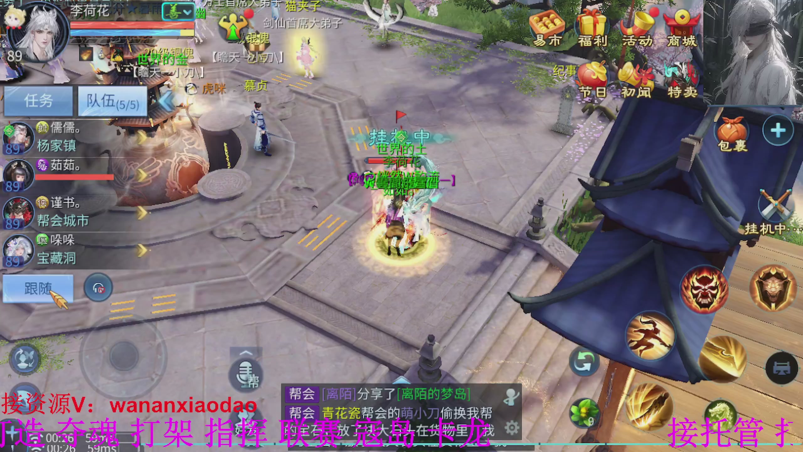 专业新区打造冲榜大翅膀