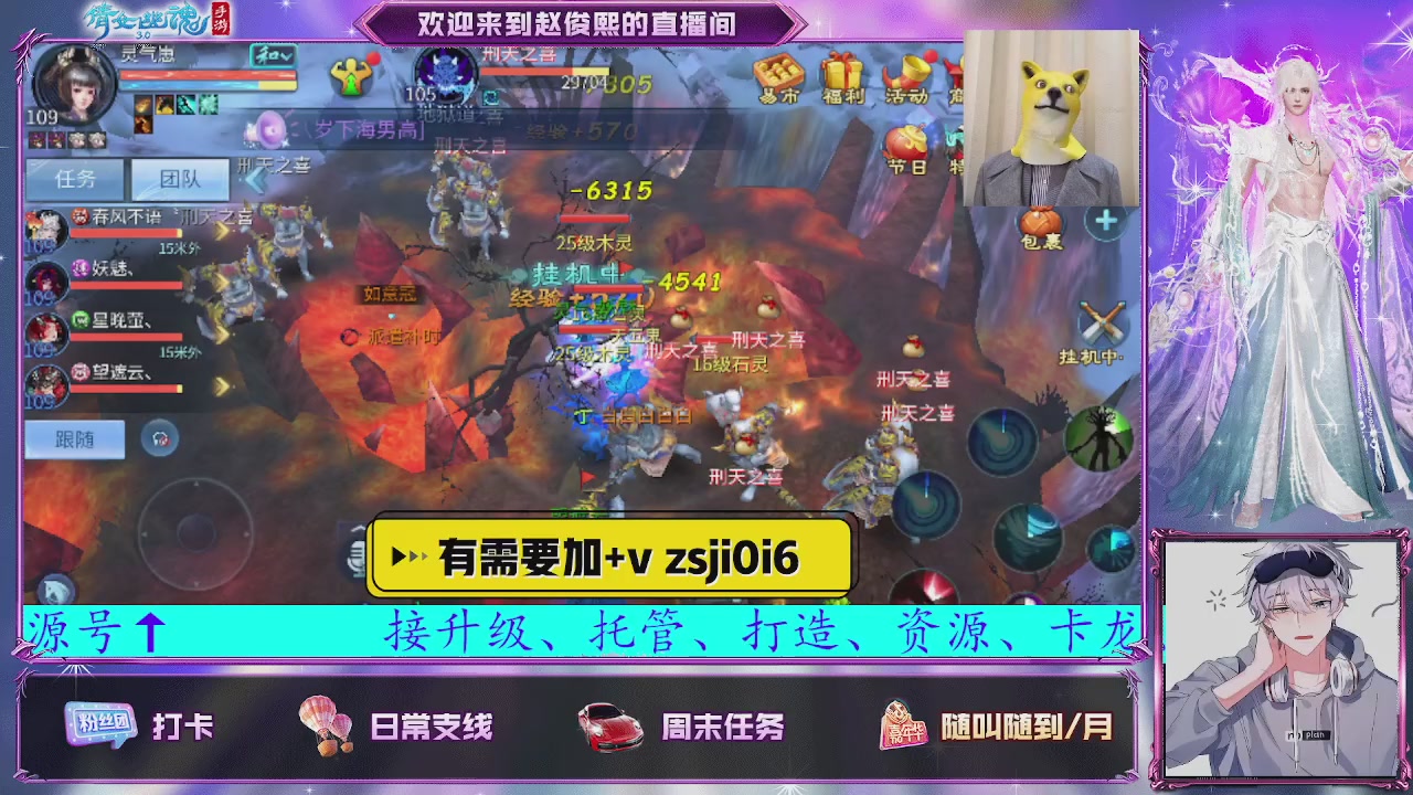 接托管、接各种~