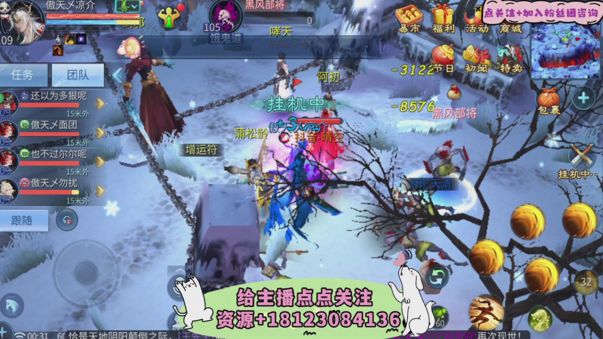 接托管-接资源-接升级打造