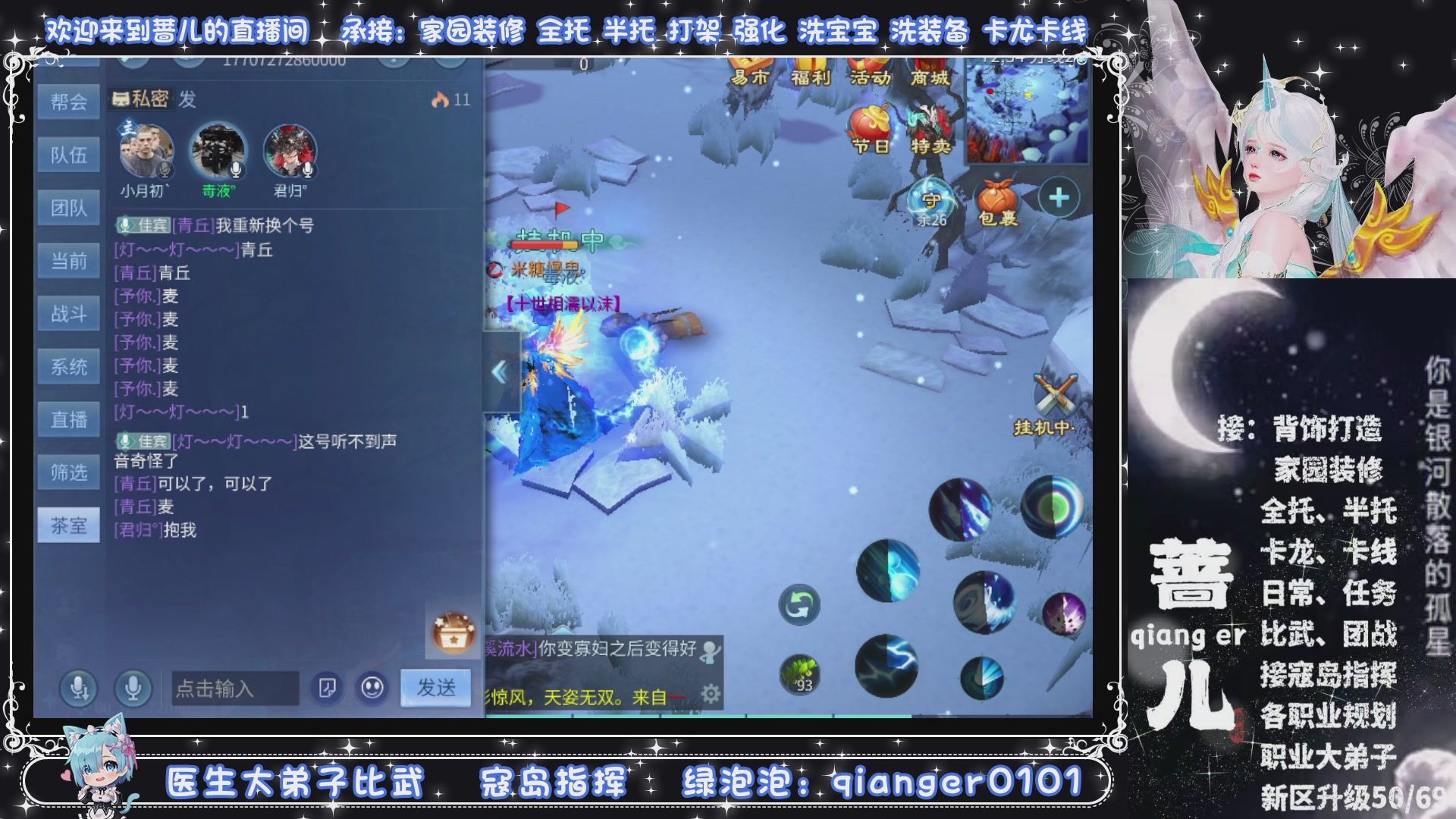 新大区收个30万装以上浩，接周四升级