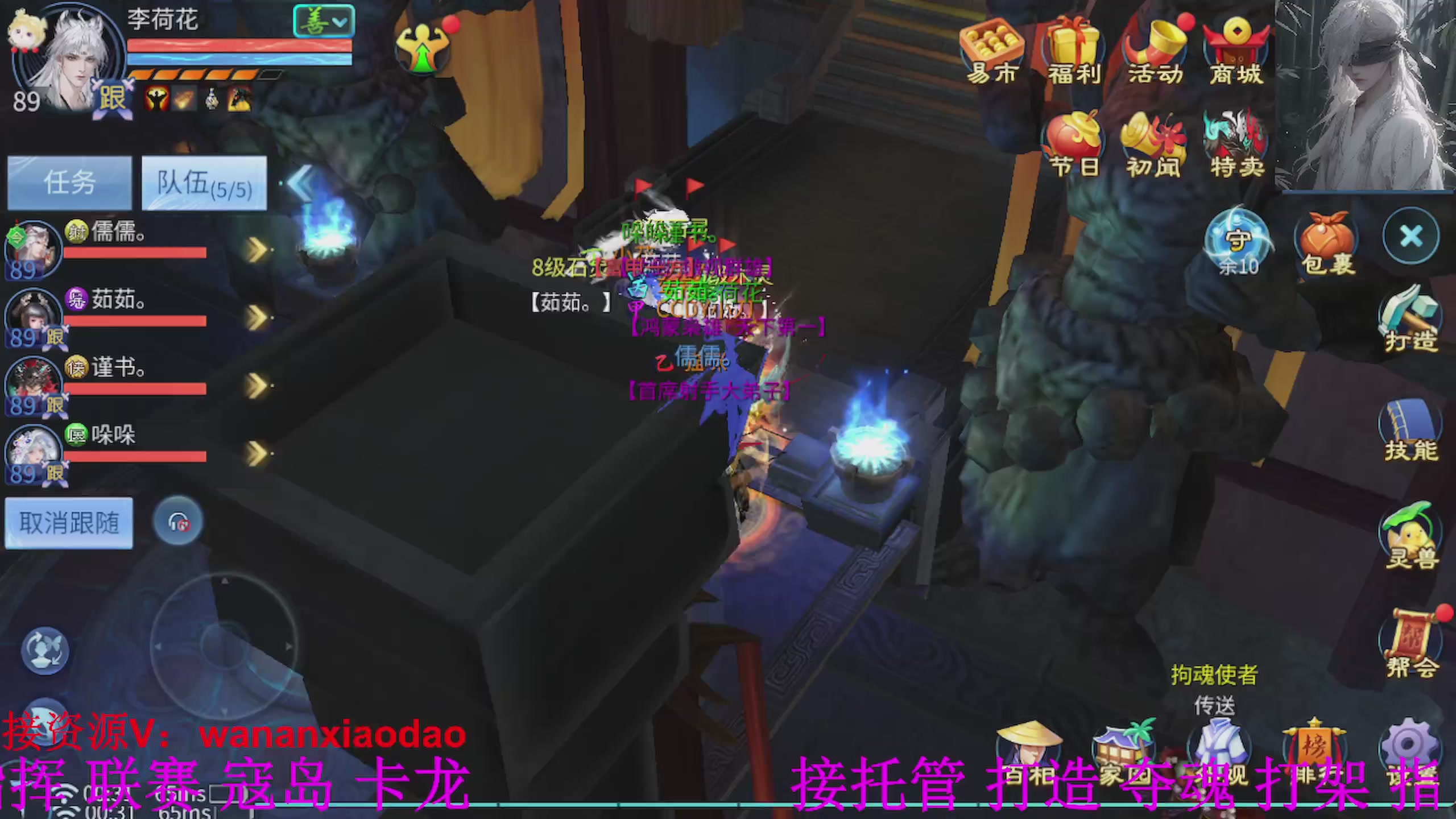 专业新区打造冲榜大翅膀