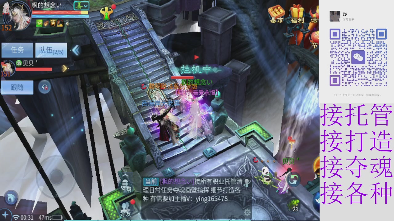 接托管打架指挥比武细节调整抽冰洗炼强化