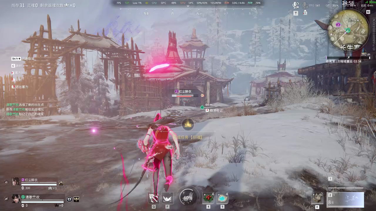 【永劫无间】【顾清寒-排位赛双排-精彩集锦-20260210-23-29-33】