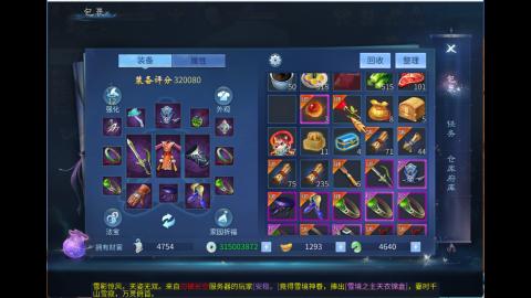 接明星赛 托管首席宗师比武