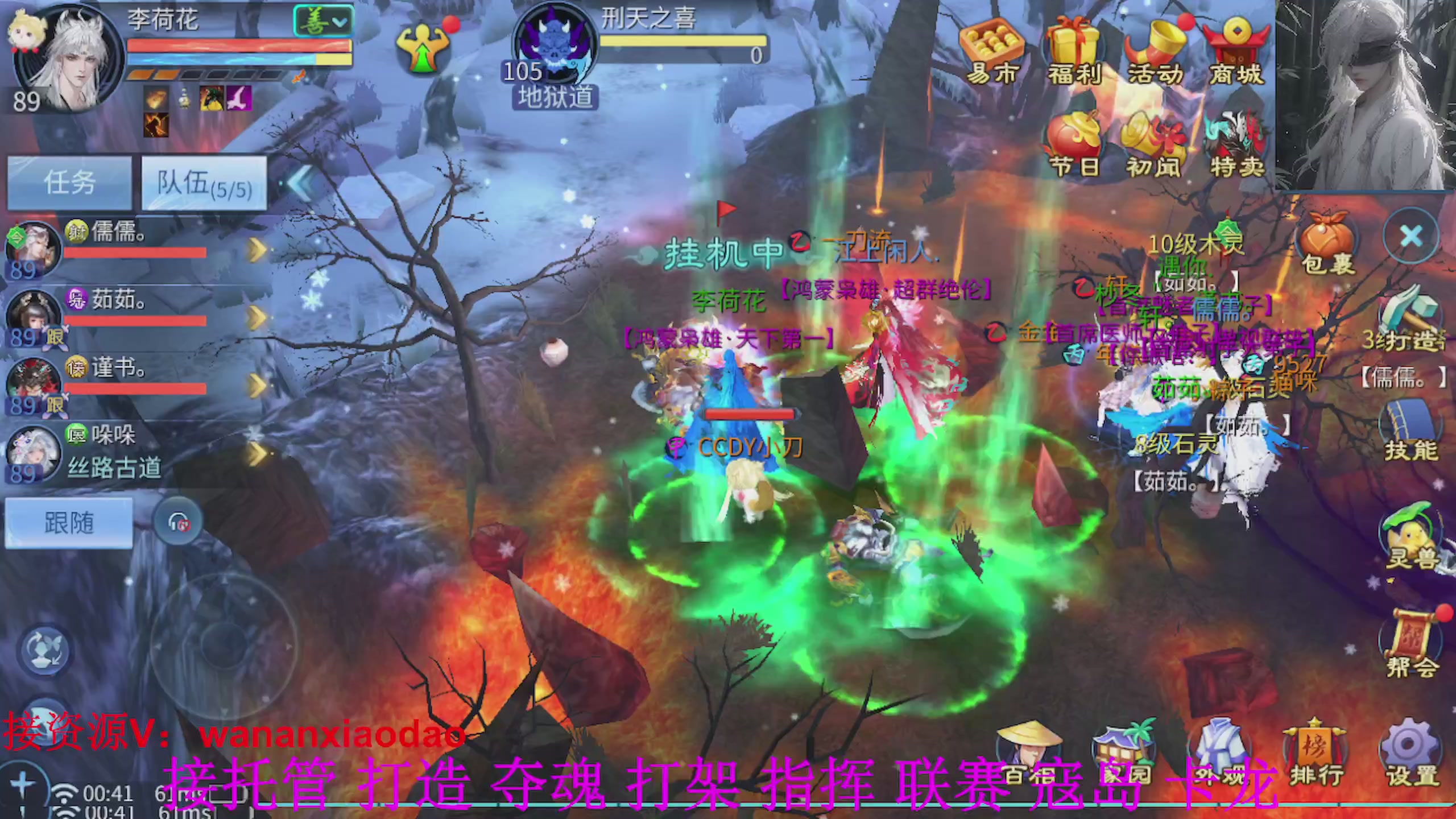 专业新区打造冲榜大翅膀