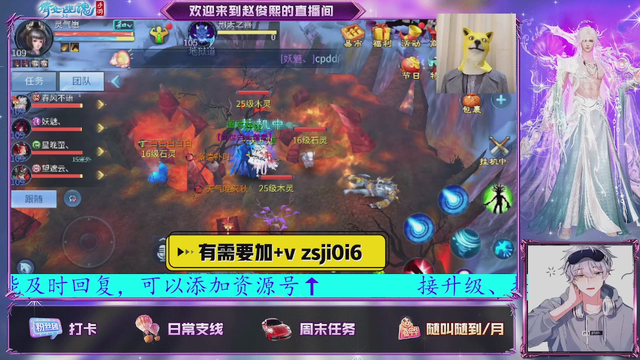 接托管、接各种~