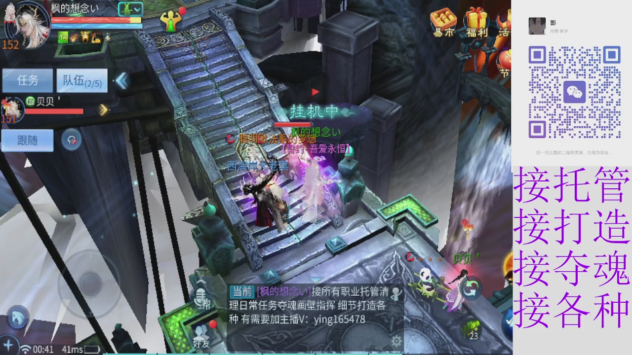 接托管打架指挥比武细节调整抽冰洗炼强化