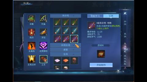 接明星赛 托管首席宗师比武