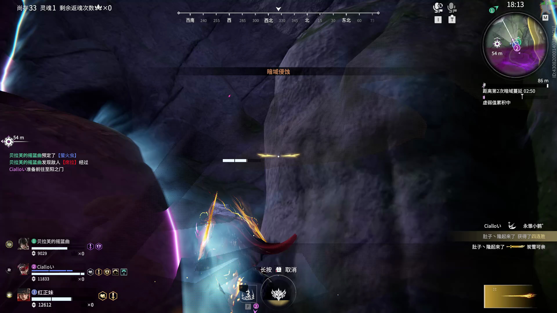 【永劫无间】【万钧-排位赛三排-精彩集锦-20260210-17-23-19】