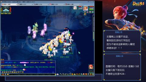 109帆板狐女只副本不捉鬼