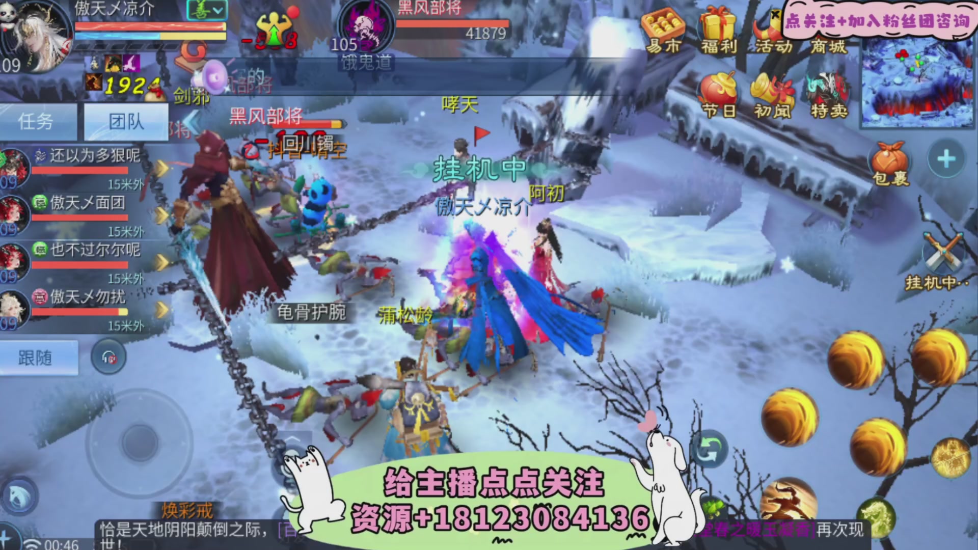 接托管-接资源-接升级打造