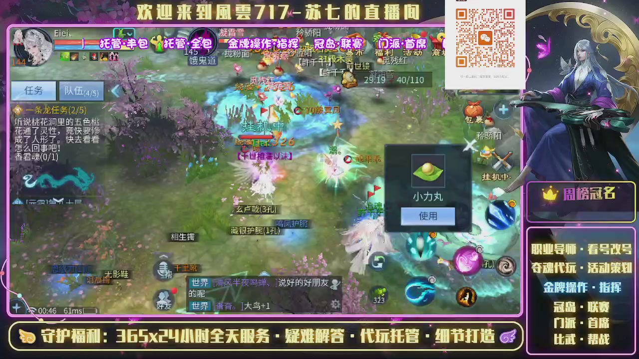 做最努力的自己一起加油