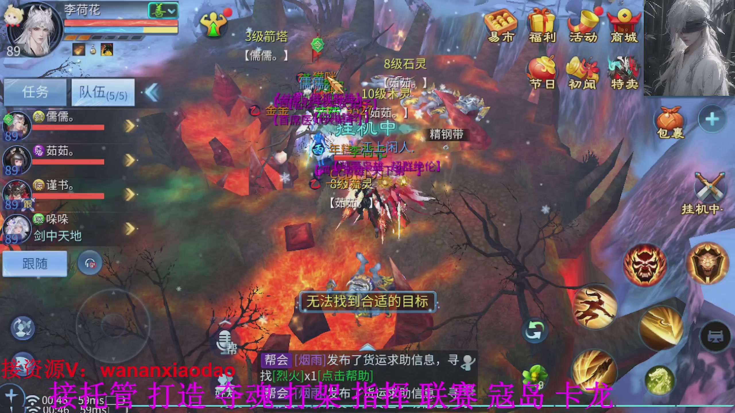 专业新区打造冲榜大翅膀