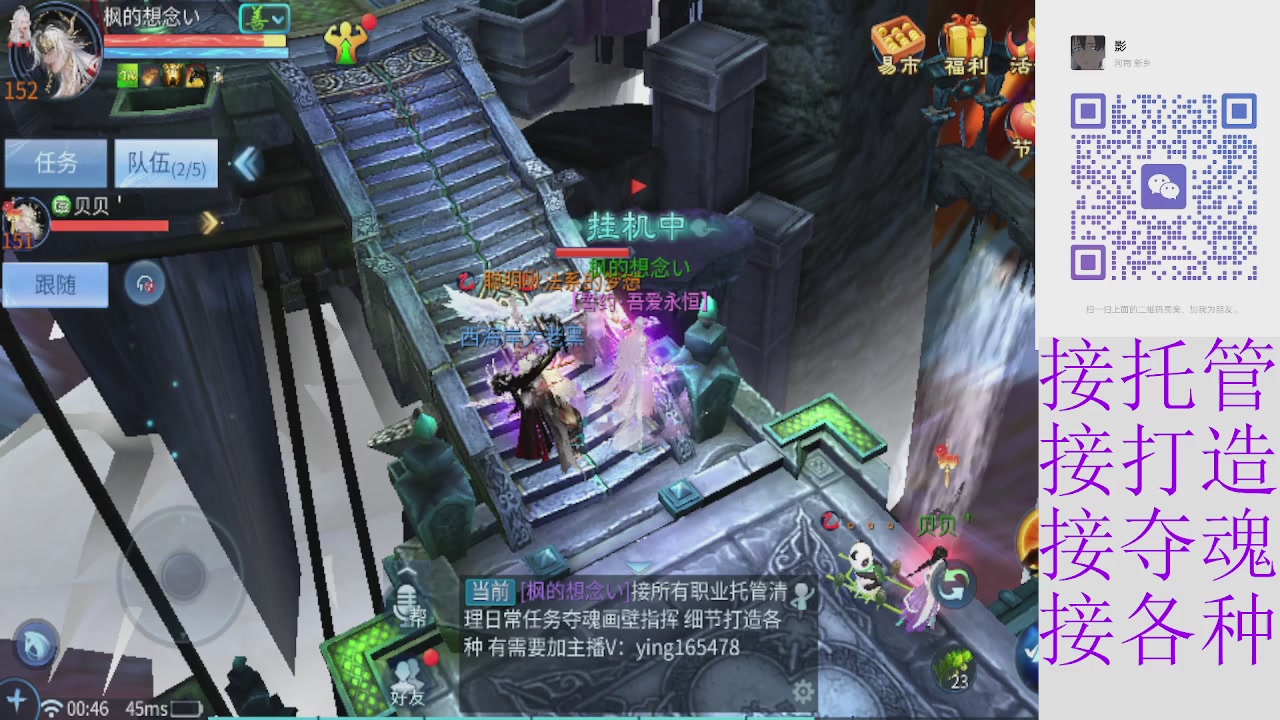 接托管打架指挥比武细节调整抽冰洗炼强化