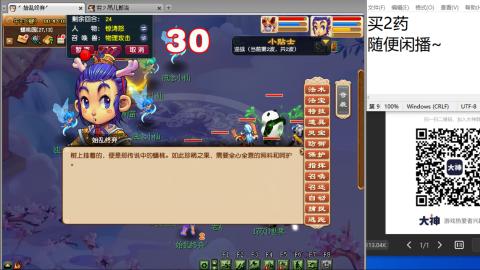 老鬼2025的直播间