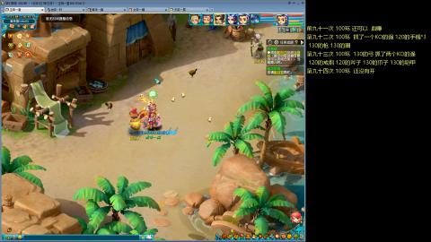 135飞升跑环平民的选择