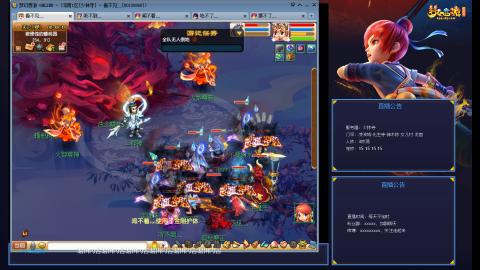 凌波3法的成长之路