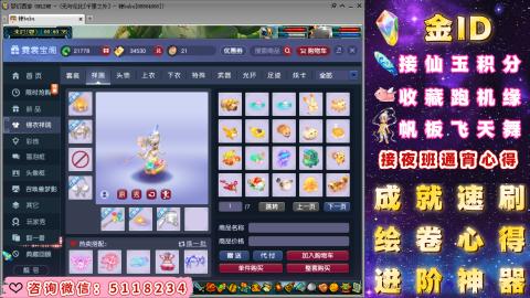 成就●心得●积分●进阶●神器●金ID