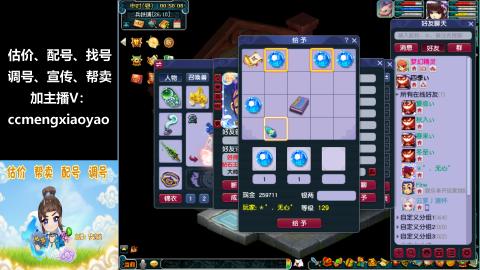 估号配号调号找号帮卖一条龙服务