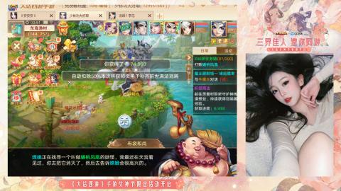 接挖宝接所有资源