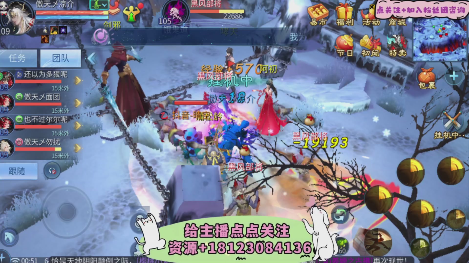 接托管-接资源-接升级打造