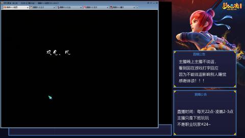 109帆板狐女只副本不捉鬼