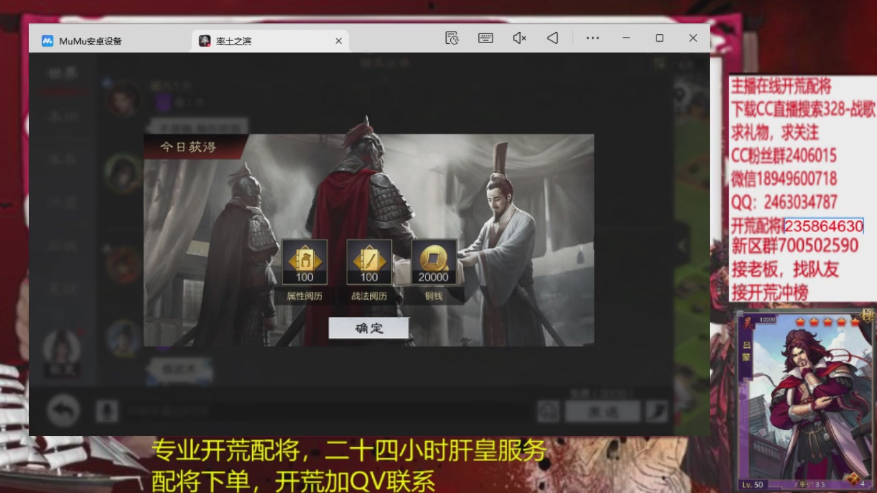 接各赛季开荒冲榜1配将修车