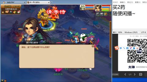 老鬼2025的直播间