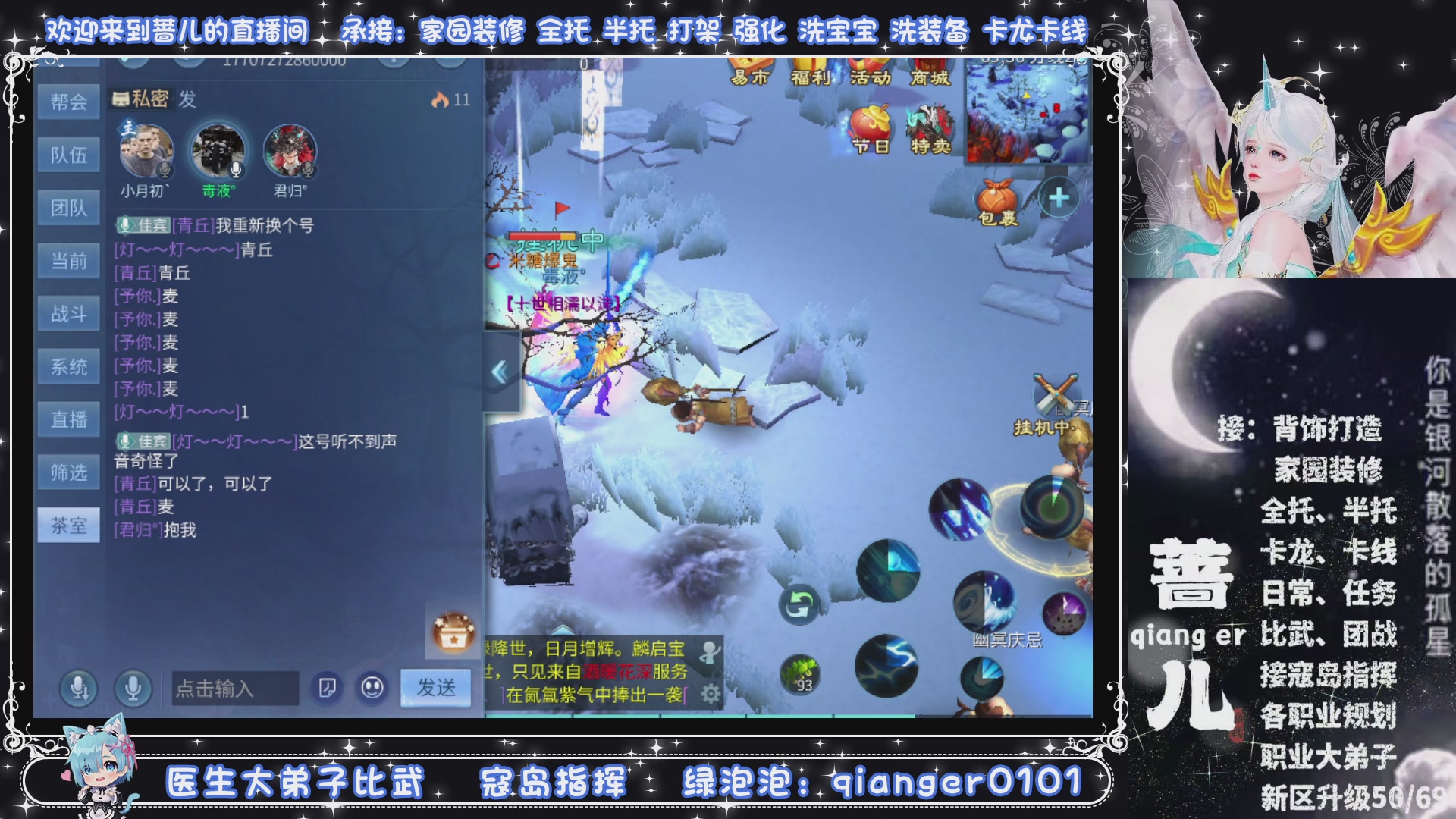 新大区收个30万装以上浩，接周四升级