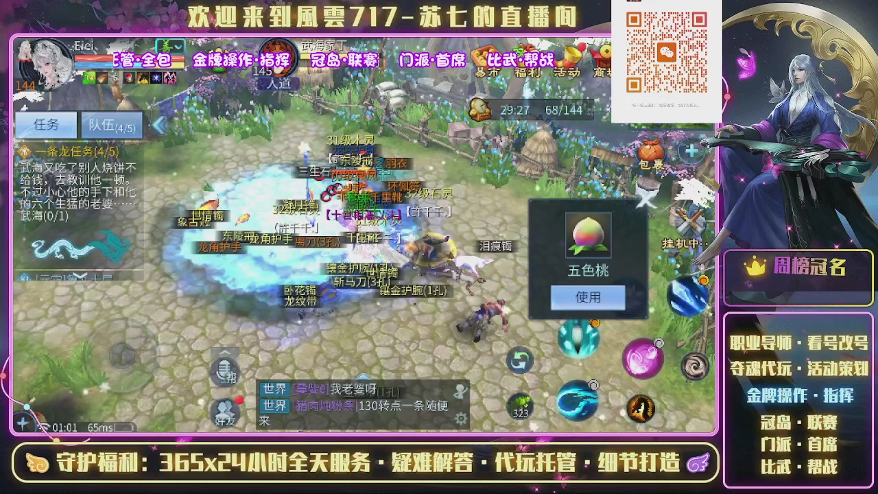 做最努力的自己一起加油